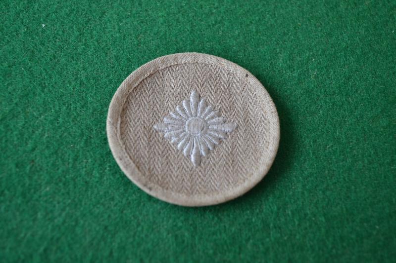 Rank Patch.
